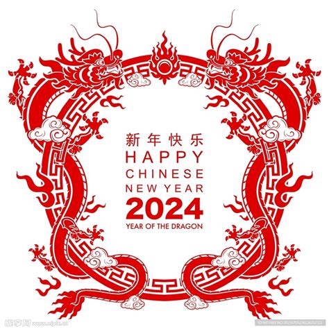 新年吉|2024新年祝福语60句！给亲人朋友的龙年祝福语（附。